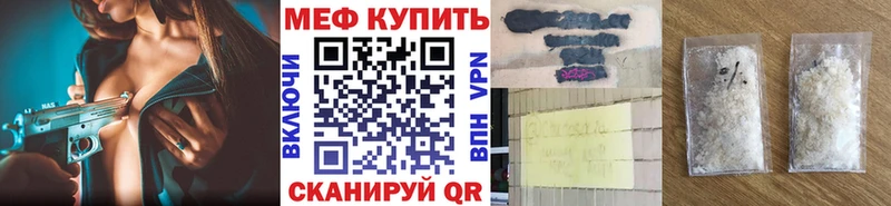 Магазины продажи наркотиков Карабаново ГАШ Каннабис COCAIN Мефедрон