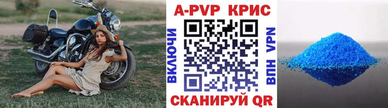 A PVP VHQ  хочу   Карабаново 