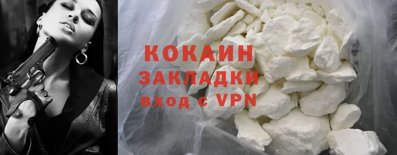 MEGA ССЫЛКА  Карабаново  Cocaine VHQ 