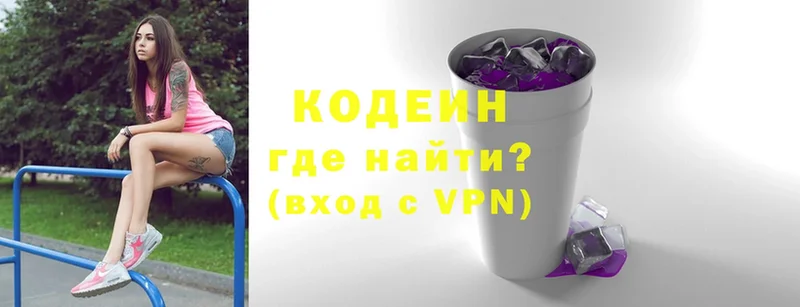 Codein Purple Drank  маркетплейс как зайти  Карабаново  купить  цена 