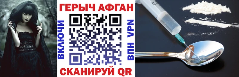 где купить наркоту  Карабаново  Героин белый 