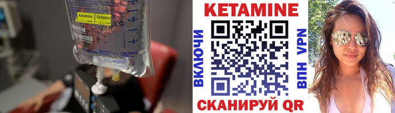кракен как зайти  Карабаново  Кетамин VHQ  цена  