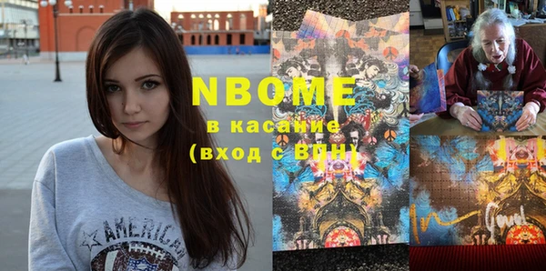 шишки Новый Уренгой