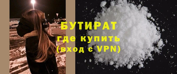 ALPHA-PVP Орехово-Зуево