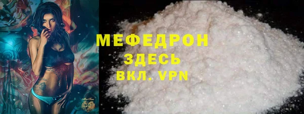 ALPHA-PVP Орехово-Зуево