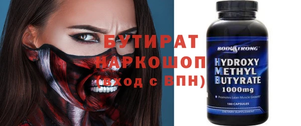шишки Новый Уренгой