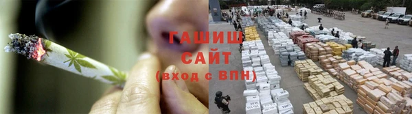 шишки Новый Уренгой