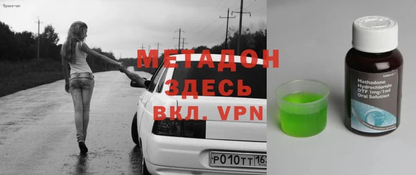mdpv Алексеевка