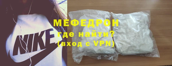 шишки Новый Уренгой
