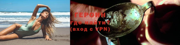ALPHA-PVP Орехово-Зуево