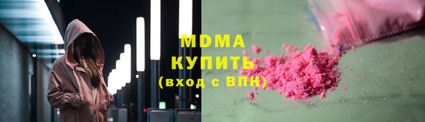 mix Долгопрудный