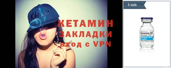 шишки Новый Уренгой