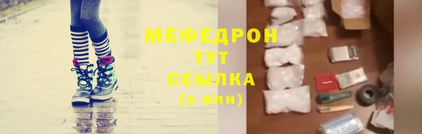 ALPHA-PVP Орехово-Зуево