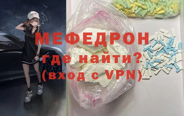 шишки Новый Уренгой