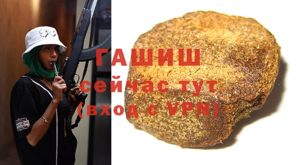 ALPHA-PVP Орехово-Зуево