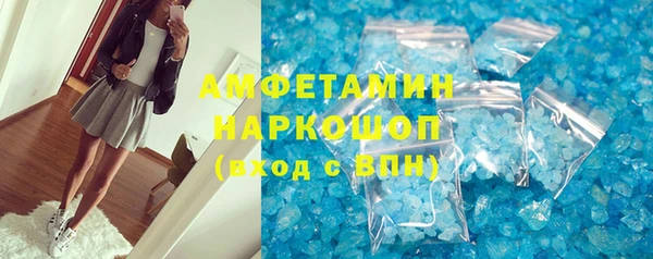 ALPHA-PVP Орехово-Зуево