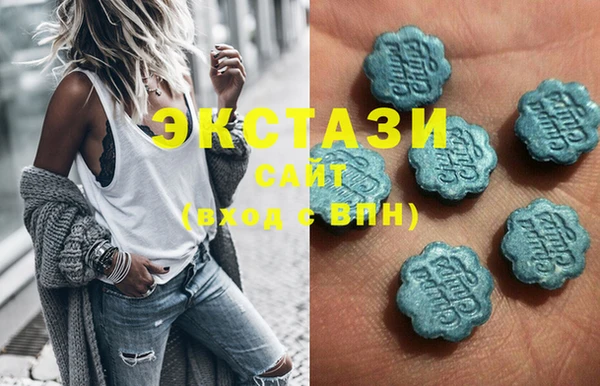 шишки Новый Уренгой
