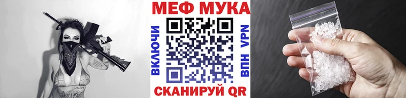 Меф мука  blacksprut ССЫЛКА  Карабаново 