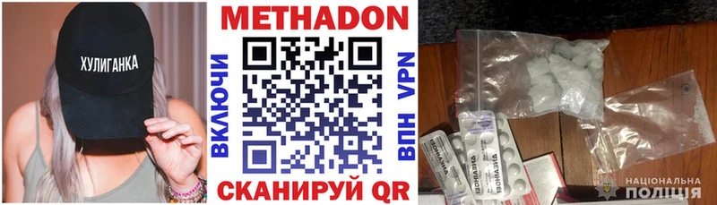 как найти закладки  ОМГ ОМГ онион  МЕТАДОН кристалл  Карабаново 