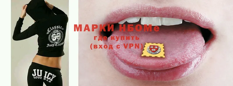 Марки N-bome 1500мкг  omg ССЫЛКА  Карабаново 