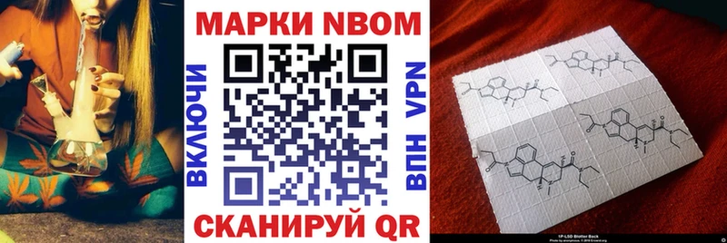 мега вход  Карабаново  Марки 25I-NBOMe 1,5мг  купить наркотик 